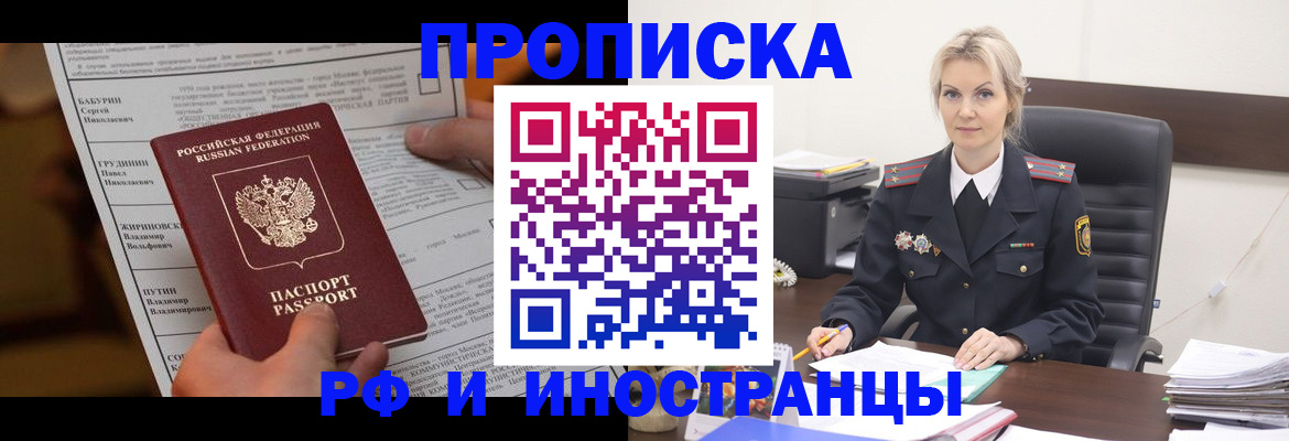 форма 3 в Черногорске