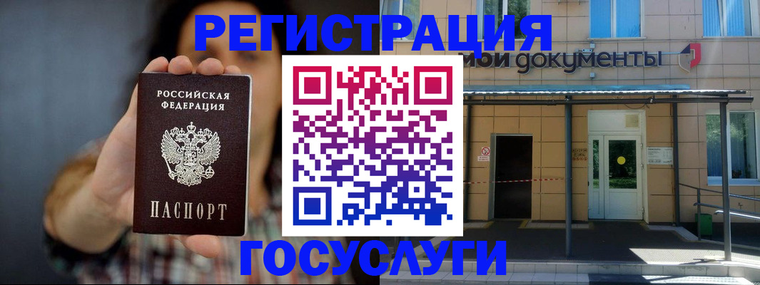 пропишу в квартире в Черногорске