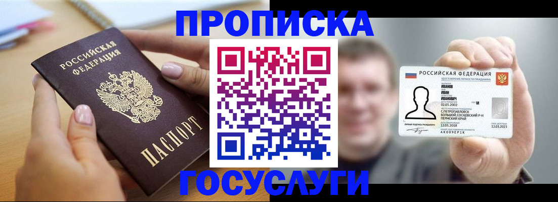 форма 3 в Черногорске